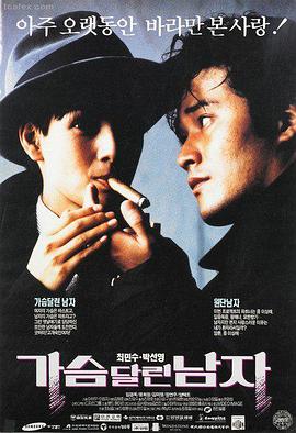 电影 小森林·冬春篇